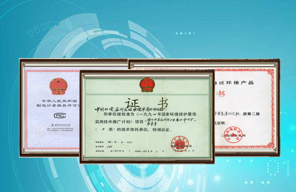 產(chǎn)品實力